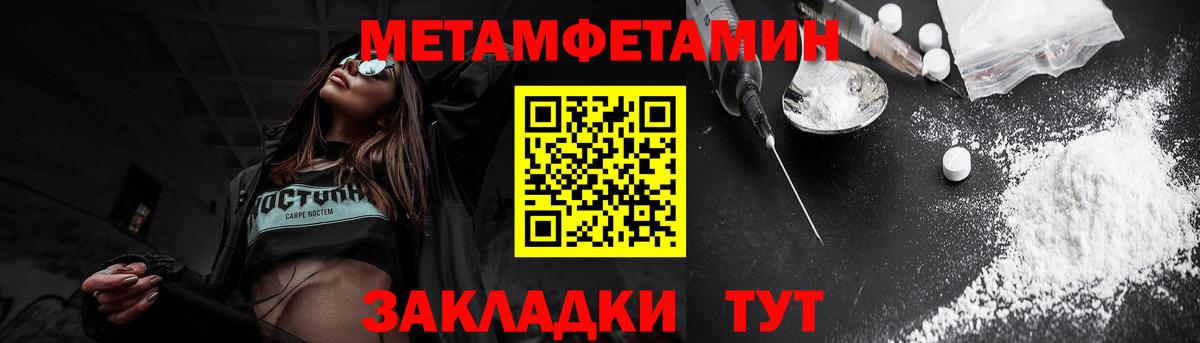 АМФЕТАМИН 97% Большой Камень