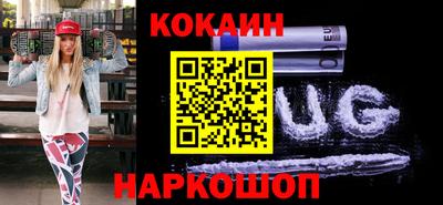 кокаин VHQ Апрелевка