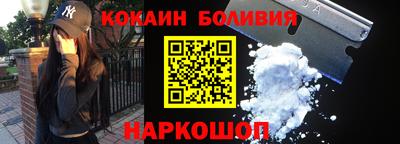 тгк Апшеронск