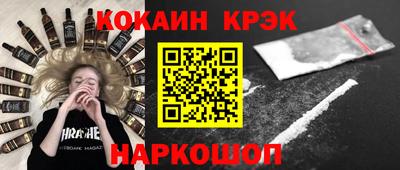 тгк Апшеронск