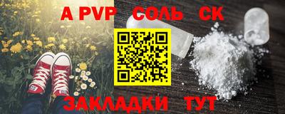 тгк Апшеронск