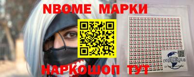 тгк Апшеронск