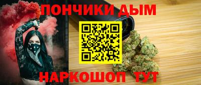 тгк Апшеронск