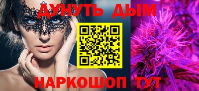 ALPHA-PVP Аргун