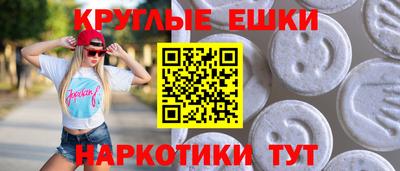 тгк Апшеронск