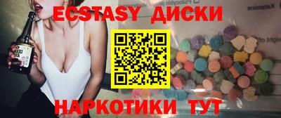 ALPHA-PVP Аргун