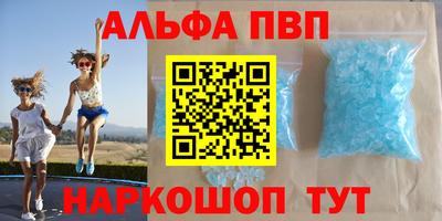 кокаин VHQ Апрелевка