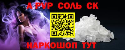 тгк Апшеронск