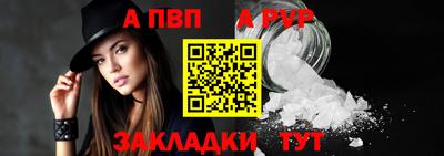кокаин VHQ Апрелевка