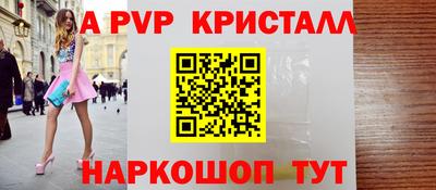 тгк Апшеронск