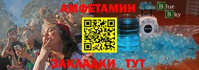 тгк Апшеронск