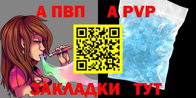 кокаин VHQ Апрелевка