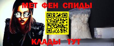 тгк Апшеронск