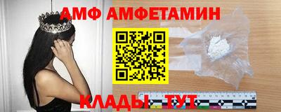 ALPHA-PVP Аргун