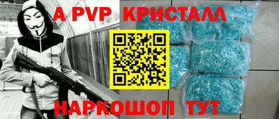 кокаин VHQ Апрелевка