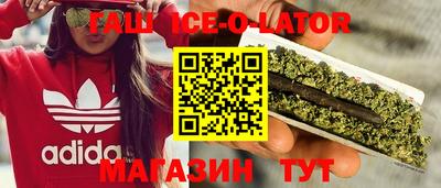 тгк Апшеронск