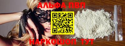 кокаин VHQ Апрелевка