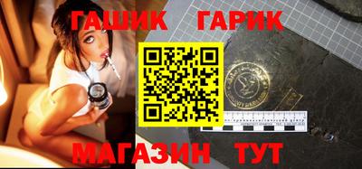 эйфоретик Гатчина