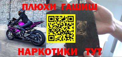 ALPHA-PVP Аргун