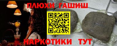 ALPHA-PVP Аргун