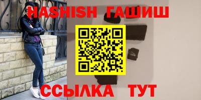 кокаин VHQ Апрелевка