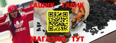 тгк Апшеронск