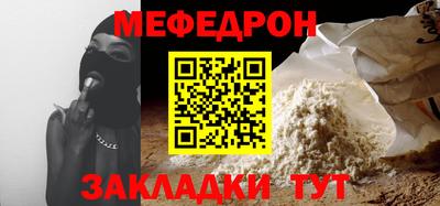 ALPHA-PVP Аргун