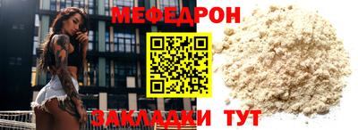 ALPHA-PVP Аргун