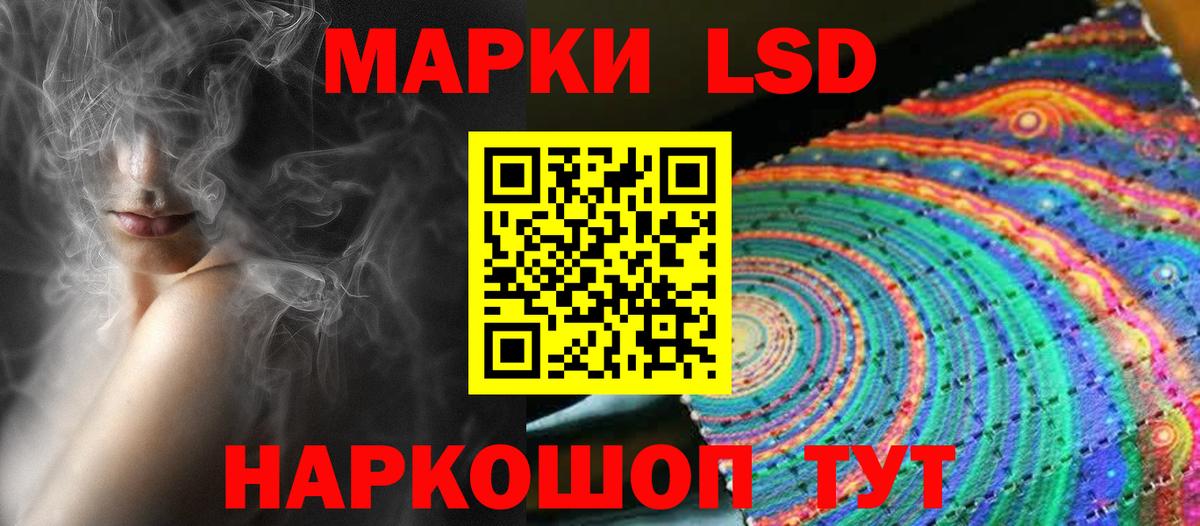 LSD-25 экстази ecstasy  Вход с VPN  Лсд 25 экстази ecstasy  ссылка на мегу онион  Большой Камень 