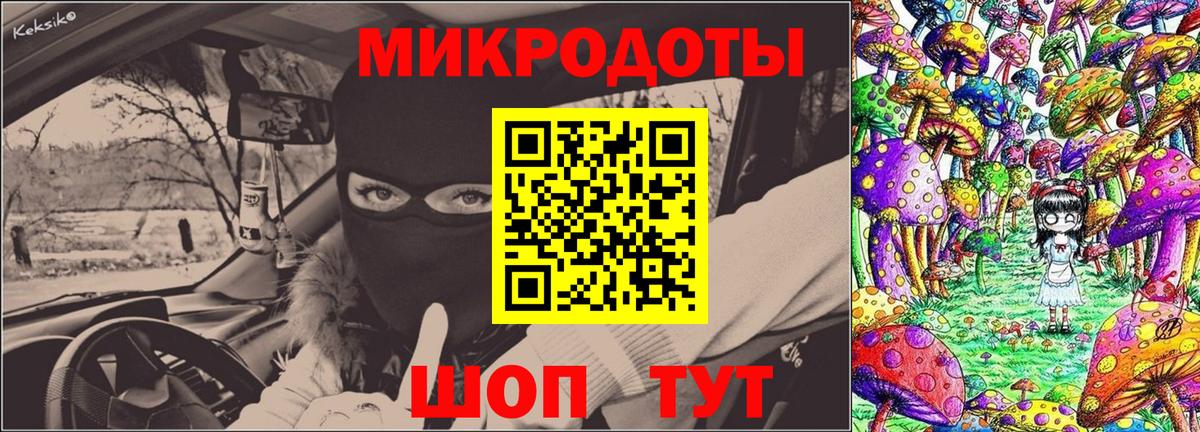 Большой Камень  Канабис  Вход с VPN  Гашиш  Меф МЯУ МЯУ  